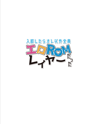 [サゲジョー (sage・ジョー)] サゲジョー総集編_284