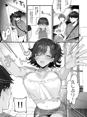 [サゲジョー (sage・ジョー)] サゲジョー総集編_314