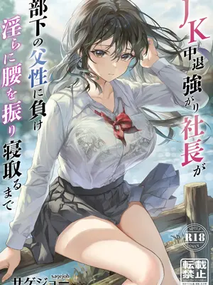 [サゲジョー (sage・ジョー)] サゲジョー総集編_402