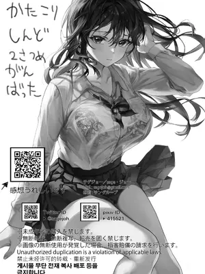 [サゲジョー (sage・ジョー)] サゲジョー総集編_404