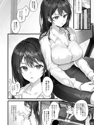 [サゲジョー (sage・ジョー)] サゲジョー総集編_405