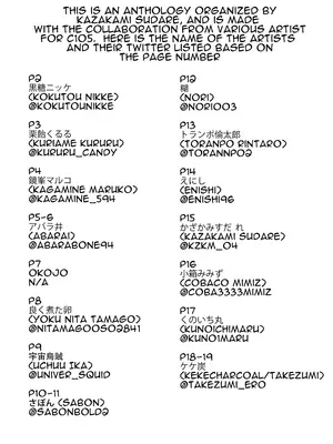 (C105) [こゆめ庵 (よろず)] アローラ地方トレーナー合同誌 part 1 (ポケットモンスター サン・ムーン) [中国翻訳]_20