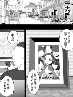 [SeN] 人妻だらけの新体操大会 [中国翻訳]_06