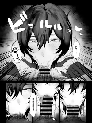 [あいすもちもち] マゾ躾 [中国翻訳]_11