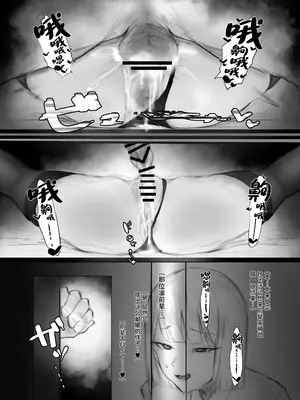 [あいすもちもち] マゾ躾 [中国翻訳]_29