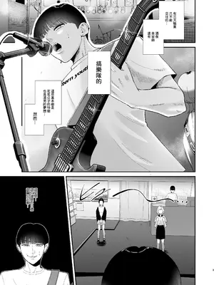 [お口の奥地 (渡薫)] マゾが大好物な人妻に喰われる｜被喜歡抖M的人妻人妻吃幹抹净 [中国翻訳] [DL版]_03