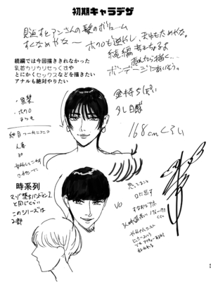 [お口の奥地 (渡薫)] マゾが大好物な人妻に喰われる｜被喜歡抖M的人妻人妻吃幹抹净 [中国翻訳] [DL版]_49