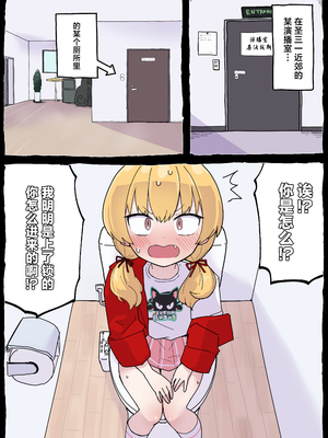 [らじかるふーる (くまちよ)] おねがいヨシミちゃん!! (ブルーアーカイブ) [中国翻訳]_20