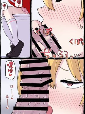 [らじかるふーる (くまちよ)] おねがいヨシミちゃん!! (ブルーアーカイブ) [中国翻訳]_22