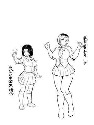 [バウンダリ (さかい)] ボテヤンッ ～元ヤン人妻を寝取って孕ませ俺好みに染め上げる!～[咸鱼AI汉化]_82