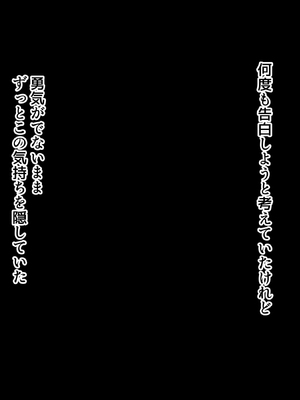 [北極ホタル] 互いの母親と恋人になった僕と友達は…_003