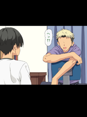 [北極ホタル] 互いの母親と恋人になった僕と友達は…_007