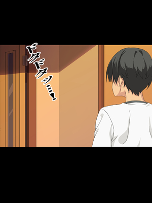 [北極ホタル] 互いの母親と恋人になった僕と友達は…_177