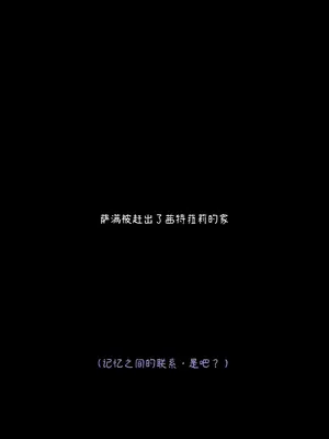 [Patreon] genkung Citlali 原神 茜特菈莉 NTR [Chinese] (个人渣翻汉化)_014