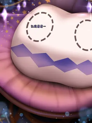 [Patreon] genkung Citlali 原神 茜特菈莉 NTR [Chinese] (个人渣翻汉化)_093