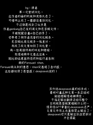 [Patreon] genkung Citlali 原神 茜特菈莉 NTR [Chinese] (个人渣翻汉化)_116