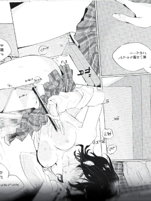 (SUPER brilliant days 2018) [群青 (恥)] 放課後ふたりでひみつしたい (あんさんぶるスターズ!)_008