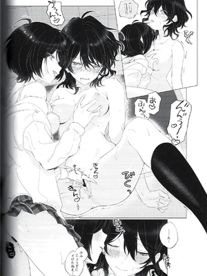 (SUPER brilliant days 2018) [群青 (恥)] 放課後ふたりでひみつしたい (あんさんぶるスターズ!)_015