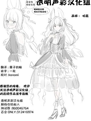 [えねるぎあ (ぴかち)] ひみつのいとなみ [中国翻訳] [DL版]_018