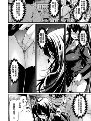 [きづかかずき] エロ漫研へようこそ+エロ漫研の日常 [中国翻訳] [無修正] [DL版]_1-19