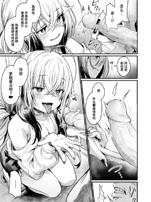 [きづかかずき] エロ漫研へようこそ+エロ漫研の日常 [中国翻訳] [無修正] [DL版]_1-36