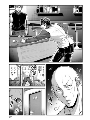 [山本やみー×門馬司] ギルティサークル 16_029