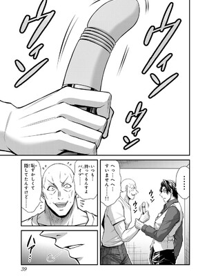 [山本やみー×門馬司] ギルティサークル 16_041