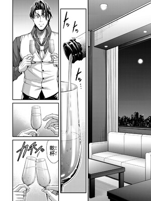 [山本やみー×門馬司] ギルティサークル 16_062