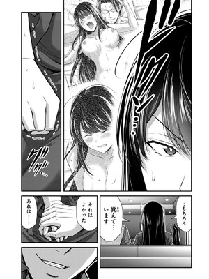 [山本やみー×門馬司] ギルティサークル 16_065