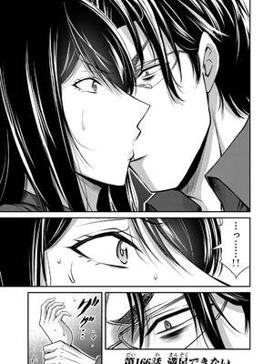 [山本やみー×門馬司] ギルティサークル 16_071