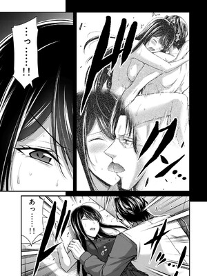 [山本やみー×門馬司] ギルティサークル 16_073