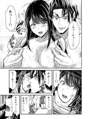 [山本やみー×門馬司] ギルティサークル 16_111