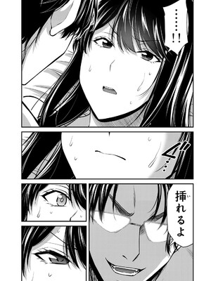 [山本やみー×門馬司] ギルティサークル 16_123