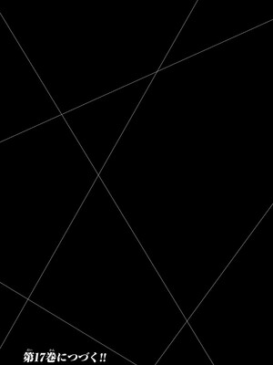 [山本やみー×門馬司] ギルティサークル 16_185