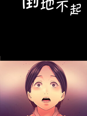 小姐 72-73話_72_01_uruc