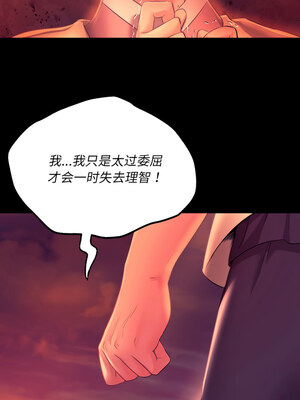 小姐 72-73話_72_02_jcwx