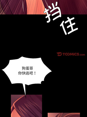 小姐 72-73話_72_03_pibm