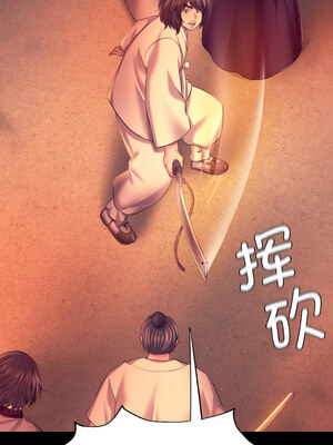 小姐 72-73話_72_05_ksla