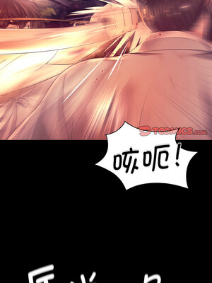 小姐 72-73話_72_06_vlps