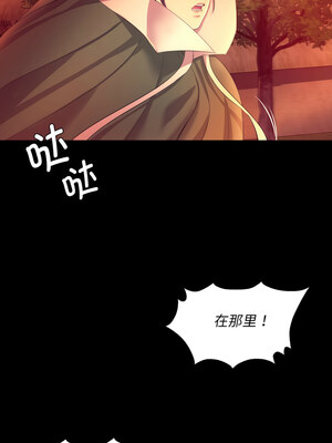 小姐 72-73話_72_08_vaww