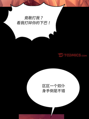 小姐 72-73話_72_09_jxen