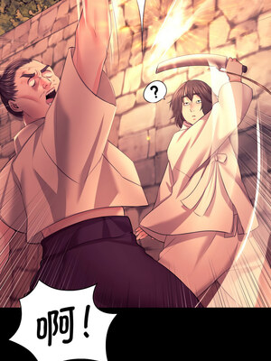 小姐 72-73話_73_03_yraf