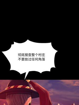 小姐 72-73話_73_04_imqx