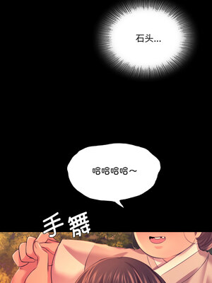 小姐 72-73話_73_05_lgtq