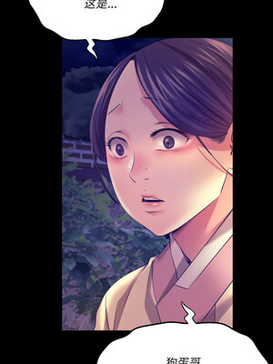 小姐 72-73話_73_06_wrha