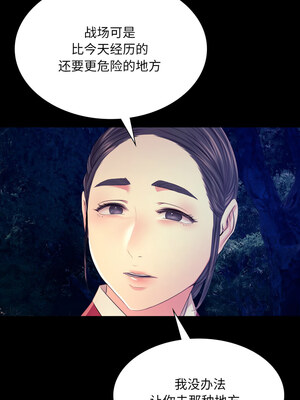 小姐 72-73話_73_09_ajpm