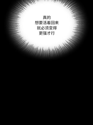 小姐 72-73話_73_10_uhqo