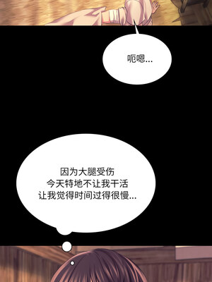 小姐 72-73話_73_13_pufg
