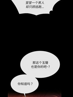 小姐 72-73話_73_15_yssv