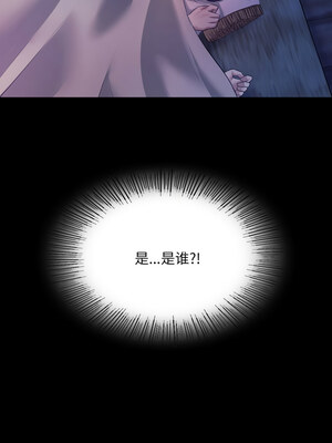 小姐 72-73話_73_17_ykum